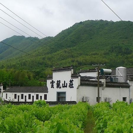 Huangshan Hongcun Yunlong Hotel Eksteriør bilde